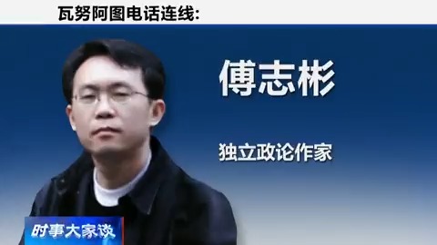 宝马冰淇淋风暴热度不减,自媒体平台甚至出现打砸宝马汽车的视频。宝马汽车公司股价遭到重创,当天市值蒸发超过150亿元人民币。作家、纪录片导演兼制作人傅志彬说,冰淇淋事件背后有中共操控,宝马股价暴跌是官媒制造的不实之词。#时事大家谈完整版: