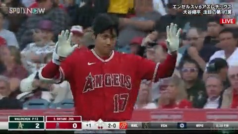 【速報】#大谷翔平 3番DHで出場!! 解説は #西岡剛 さんを迎えて生中継!! 🟠#MLB #エンゼルス vs #アスレチックス ／ 大谷の第1打席、抜けた球が 頭部をかすめるも間一髪避ける… ＼ その後、打撃妨害で1塁へ出塁!! #GoHalos #Angels #アベマでどこでもMLB #SPOTVNOW