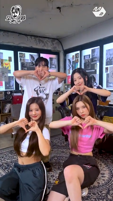 '엔믹스(NMIXX) - Love Me Like This' with 백구영 | 오지구영 댄스 챌린지 ▶ #오지구영 #백구영 #엔믹스 #Love_Me_Like_This #NMIXX NMIXX #DOPECLUB