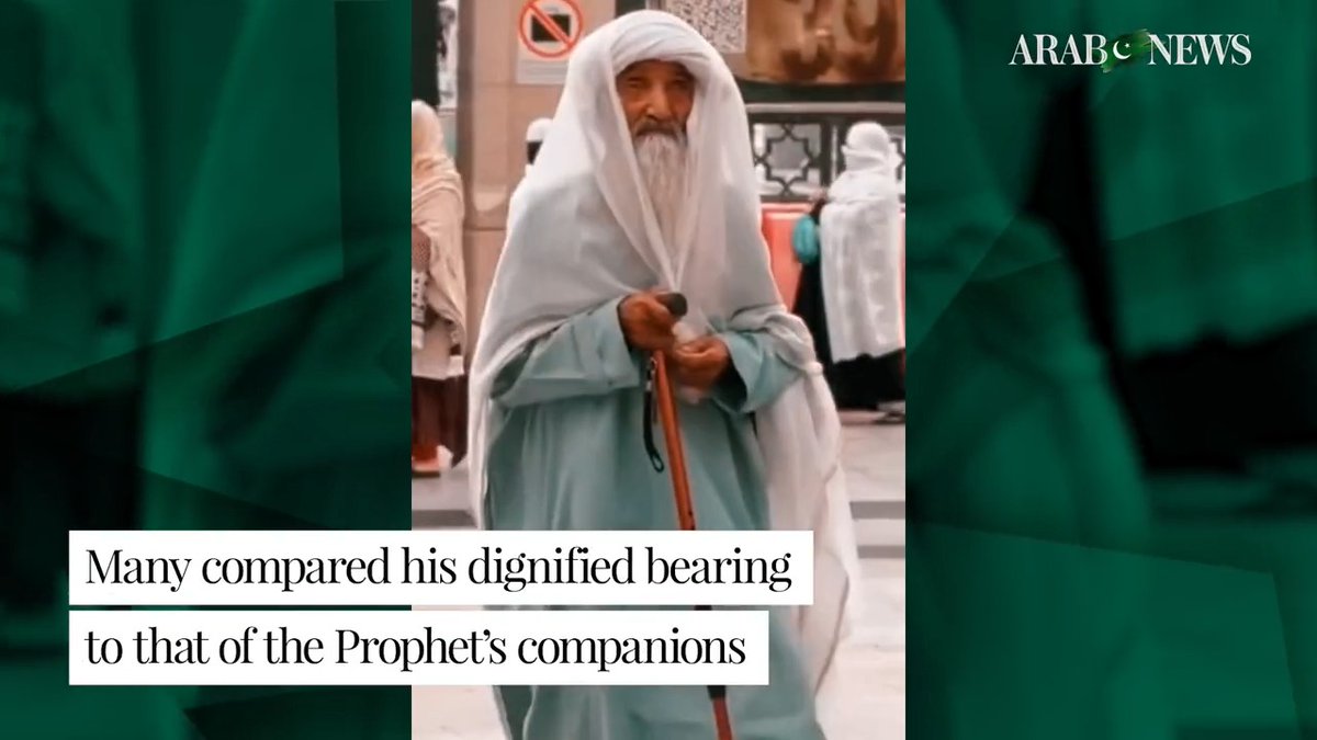 #WATCH: Elderly Pakistani shepherd who doesn’t even own a phone goes viral on social media while wandering around the Prophet’s Mosque in Madinah, says all his worries have "vanished" after performing Umrah. -