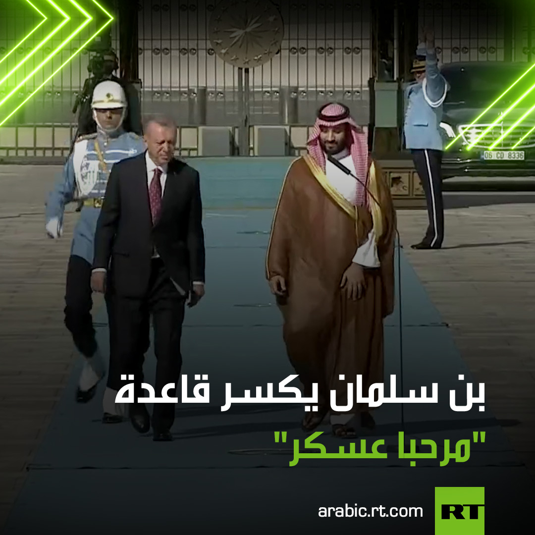 "السلام عليكم".. ولي العهد السعودي محمد بن سلمان يكسر قاعدة "مرحبا عسكر"!