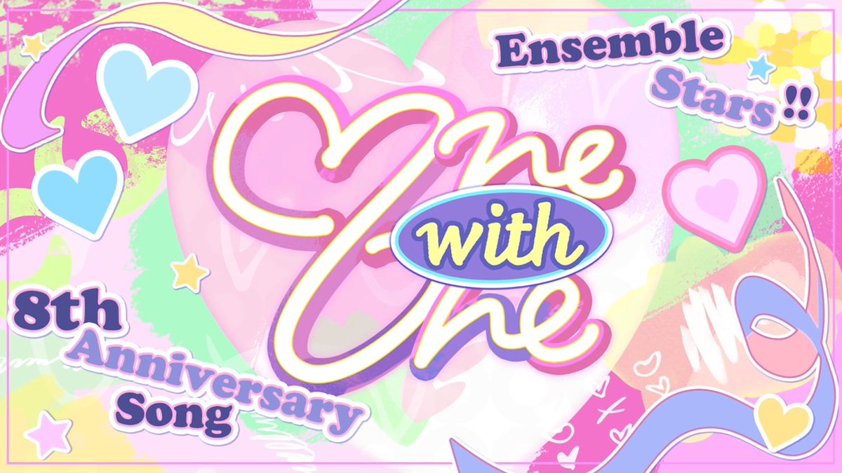 (5/21)【お知らせ】 8周年記念楽曲『One with One』MV公開中です! 28日15時に『Music』ライブ楽曲にも追加予定🎉 歌い分け楽曲ではユニットに編成したアイドルの歌声を楽しめます🎤 さらにライブ中のSPPでは特別なファンサービスが…💓 #あんスタ #あんスタ8周年