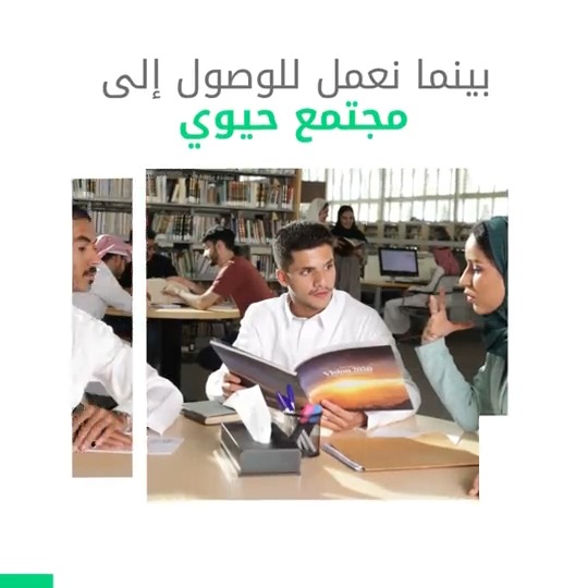 نمو اقتصادي غير مسبوق، وتواصل أكبر مع العالم، وبيئة أكثر استدامة، وواقع مليء بالفرص لشباب المملكة الطموح والمبدع.. مسيرة إنجازات يرصدها التقرير السنوي لـ #رؤية_السعودية_2030 لعام 2022.