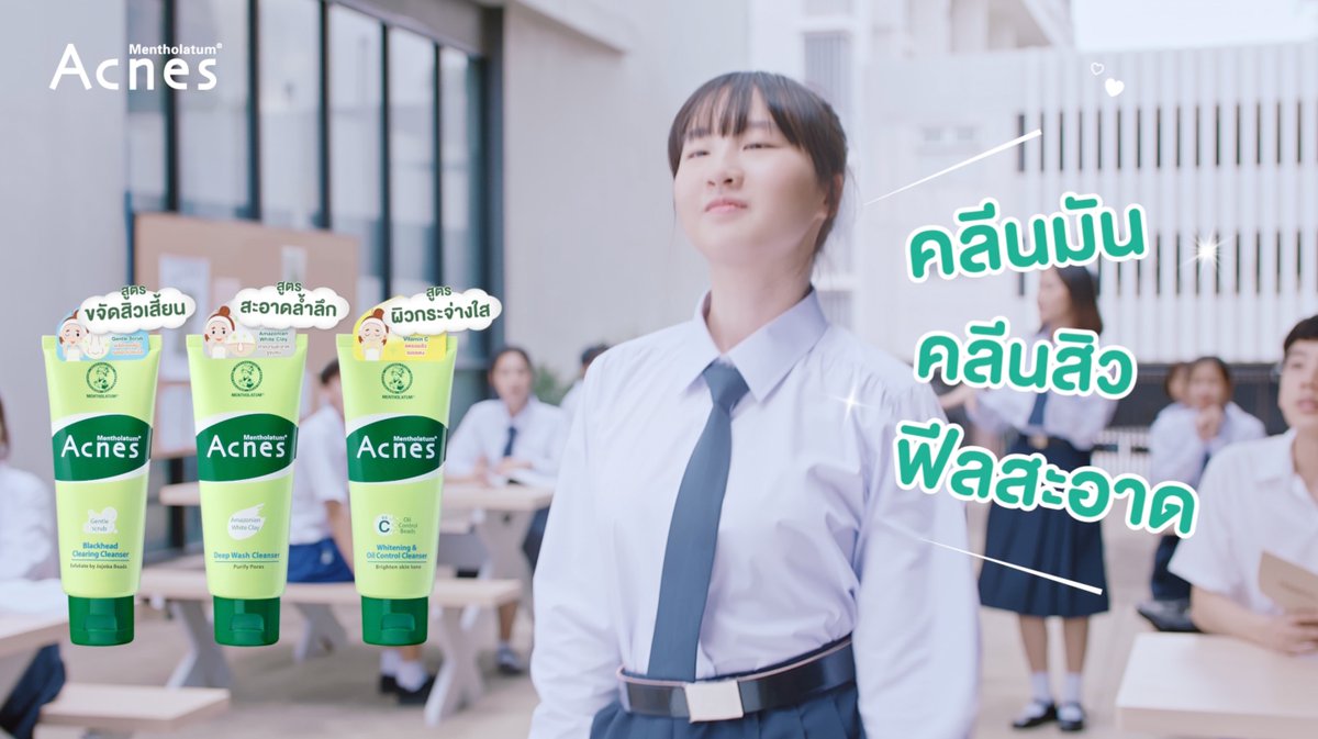 หน้ามัน สิวมัน หน้าสกปรก ล้างด้วย #เมนโทลาทั่มแอคเน่ส์ #โฟมเขียวคลีนสิว คลีน ไม่เกรงใจสิว ! 3 สูตรเลือกเลย💙ขจัดสิวเสี้ยน 🤍สะอาดล้ำลึก 💛ผิวกระจ่างใส