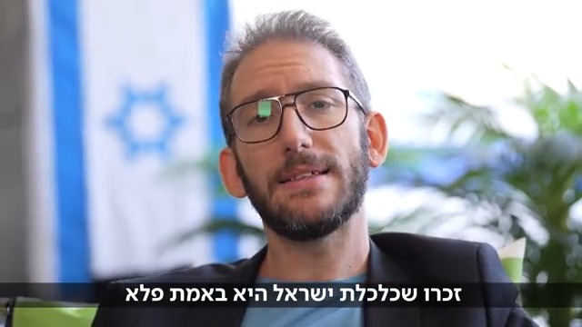 אלופי העולם: בשבוע הבא הטור יחזור לביקורת על מקבלי ההחלטות, אבל לכבוד יום העצמאות - קבלו שלוש סיבות להיות גאים בכלכלה הישראלית #כאן_הכסף | Shaul Amsterdamski 🤞