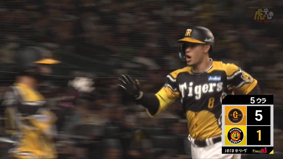 5回裏、佐藤輝選手が右中間スタンドへ第1号ソロホームランを突き刺す！反撃の狼煙！ #hanshin #虎テレ #阪神タイガース #ARE