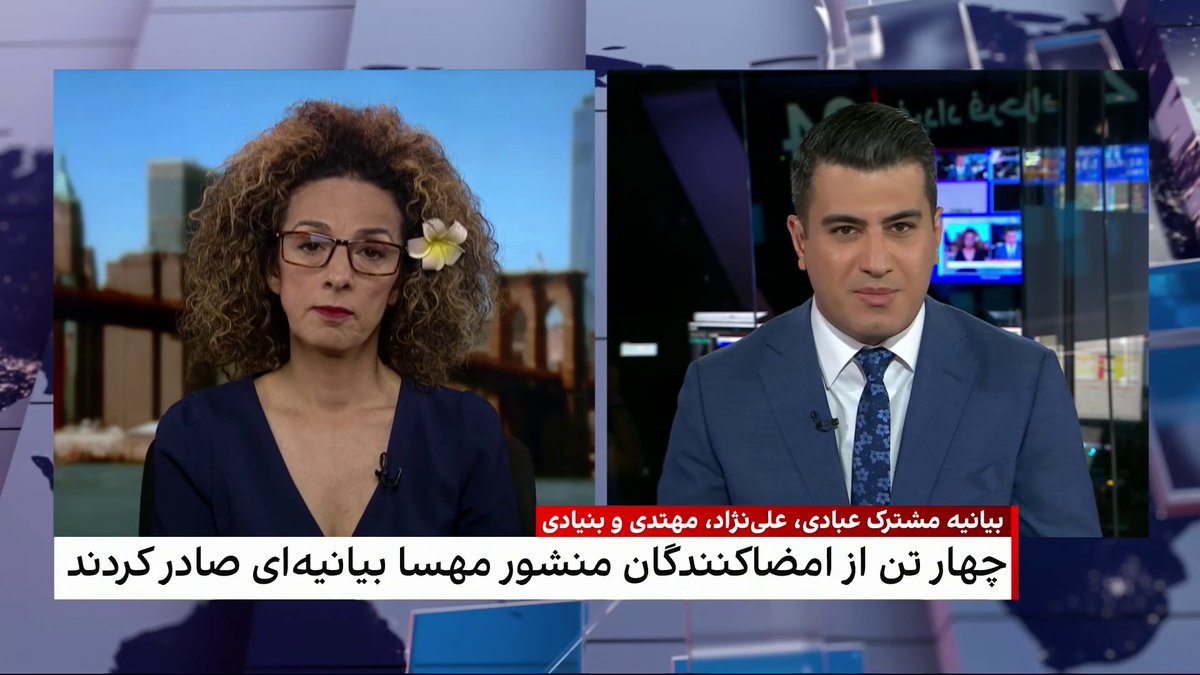 بیانیه چهار تن از امضا کنندگان منشور مهسا گفت‌وگو با مسیح علی‌نژاد، عضو شورای همبستگی بخش نخست