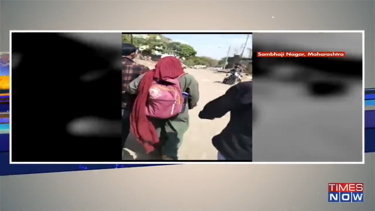 #BREAKING Maharashtra: A hijab-clad woman harassed by some youths in Chhatrapati Sambhaji Nagar for allegedly outing with a man from a different community Aruneel Sadadekar | Amita Wadhwa🇮🇳