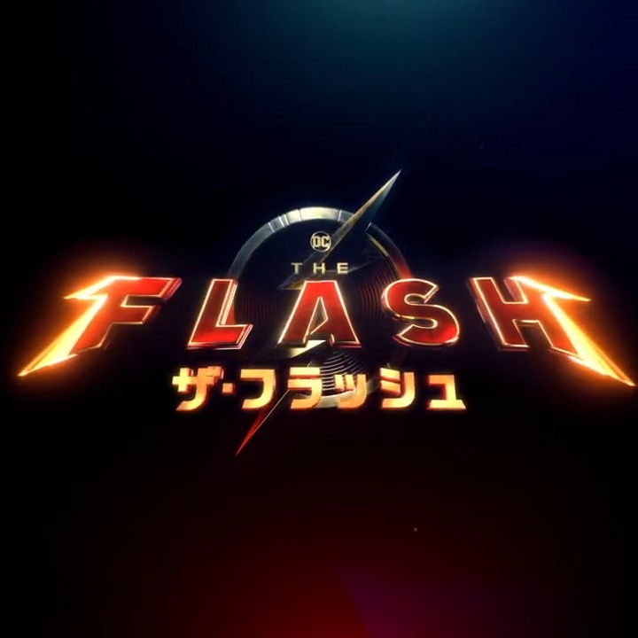 ◤ ̄ ̄ ̄ ̄ ⠀映画『#ザフラッシュ』 予告解禁記念✨ ____◢ 【総勢6⃣0⃣名様】 (Twitter、Instagram各30名)に 豪華賞品を抽選で🎁 ⚡️応募方法⚡️ DC公式 をフォロー&本投稿をRT 期待を引用RTで当選率UP🦇 詳細はリプを☑️ 時空を超え、“最強”集結ーー 6/16(金)日米同時公開🌏