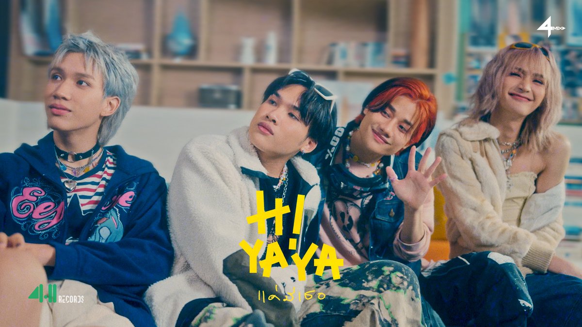 Official Teaser | 4MIX - Hi Ya Ya (แค่มีเธอ) - New Single - 📍M/V Release On 28 APRIL 2023 (FRI) | 7PM (GMT+7) 📺 YouTube : 411Records 🔗 #4MIXHiYaYa #4MIXNewSingle #4MIX #411records #tpop