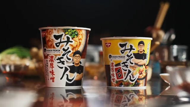 #ヒカキン のラーメン誕生💕 ヒカキンの夢が詰まった最高の一杯🍜 みそきん『濃厚味噌ラーメン』 278円*(税込300.24円) 『濃厚味噌メシ』 299円*(税込322.92円) 5/9(火)より #セブンイレブン 数量限定発売✨ 白味噌とにんにくのやみつきな味わいをご堪能あれ！ ※一部お取扱いのない店舗がございます