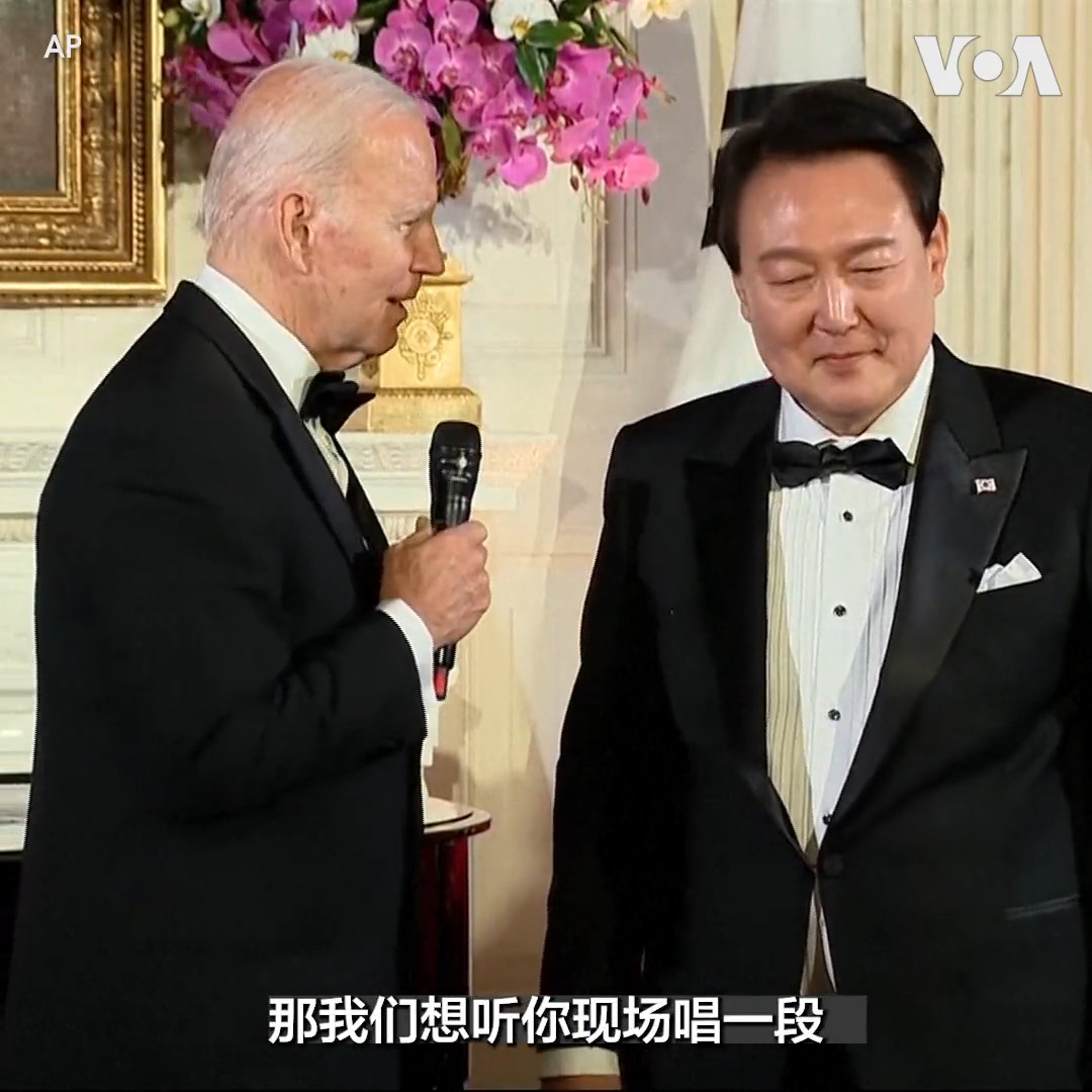 韩国总统尹锡悦26日晚在白宫晚宴上展示唱歌才艺。他说 “美国派” (American Pie) 是他上学时就喜欢的美国歌,于是拜登总统说,那我们想听你现场唱一段。唱完后拜登总统还拿出一把 “美国派” 的创作者唐·麦克林签名的吉他赠送给尹锡悦。