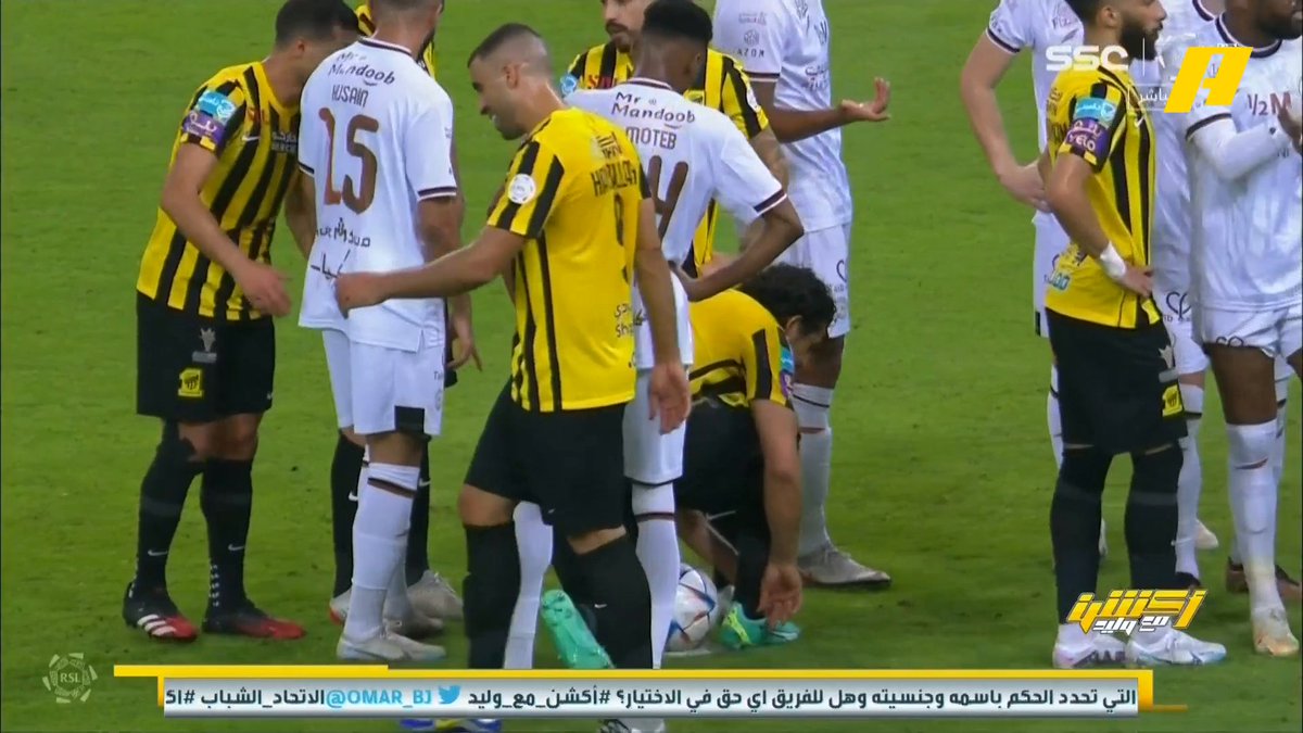 ما الذي يفعله أحمد حجازي قبل تنفيذ ضربة الجزاء ؟ 🧐 #الاتحاد_الشباب #أكشن_مع_وليد⁩ مجانًا وبدون اشتراك على شاهد ⁦ ⁦#Shahid⁩ ⁦#MBCAction