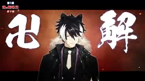 【新作動画投稿】 📺【BLEACH】俺の斬魄刀王 選手権!!📺 🔽🔽フルはこちら🔽🔽 BLEACH大好きVTuberによるオリジナル斬魄刀👊💥 能力の作り込みが凄すぎて、ずっと「なん……だと……？」になってました #MZM