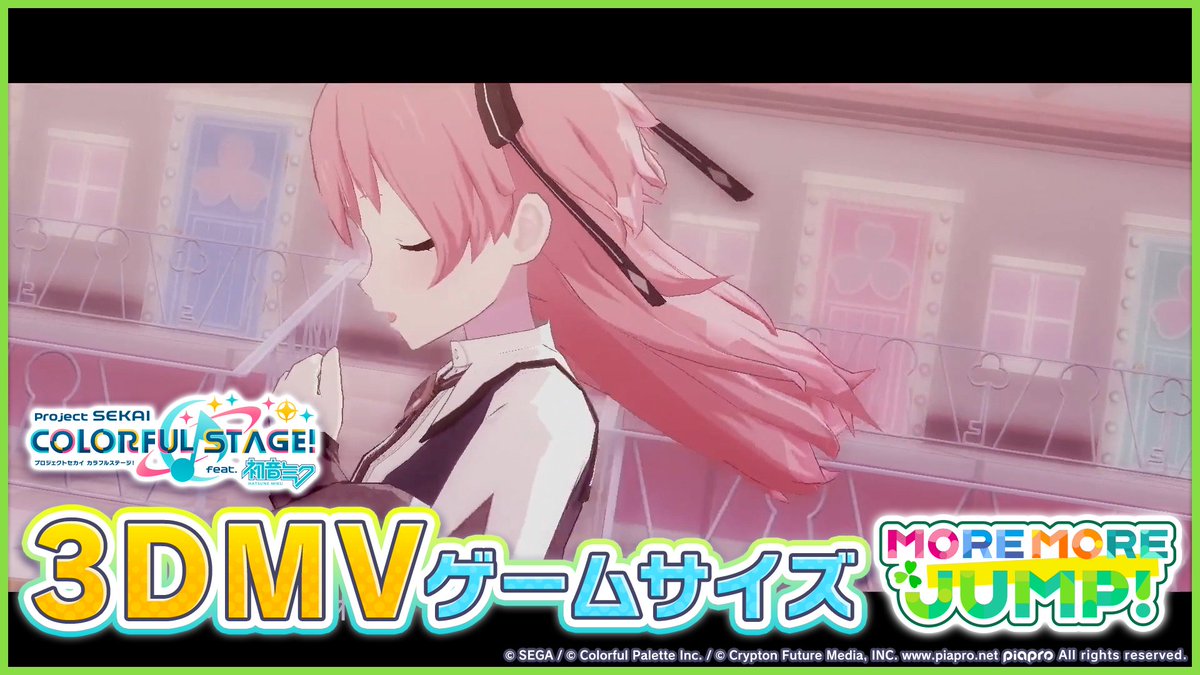 ☘️MORE MORE JUMP! 書き下ろし楽曲追加🎤 『ももいろの鍵』 🎵いよわ(いよわ) わたし達は進んでいける。鍵はもう、この手にあるはずだから——。 想いを未来へと繋げるMORE MORE JUMP!の1曲、お聴きください。 #プロセカ #モモジャン