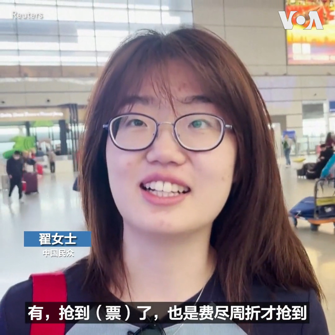 中国的五一长假将开启,上海的虹桥火车站28日一派繁忙。当局预测29日铁路系统发送旅客将达到创纪录的1千9百多万人次。中国媒体报道,虹桥火车站28日发往各地的车票已售完。