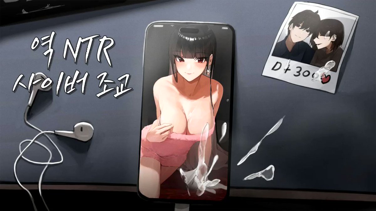 [펨돔] 역NTR 사이버 조교 #태리 #알플레이 #남성향ASMR #19ASMR #펨돔 #멜섭 #역ntr #ntr #핀돔 #수치 #능욕 #매도 #조련 #몸평
