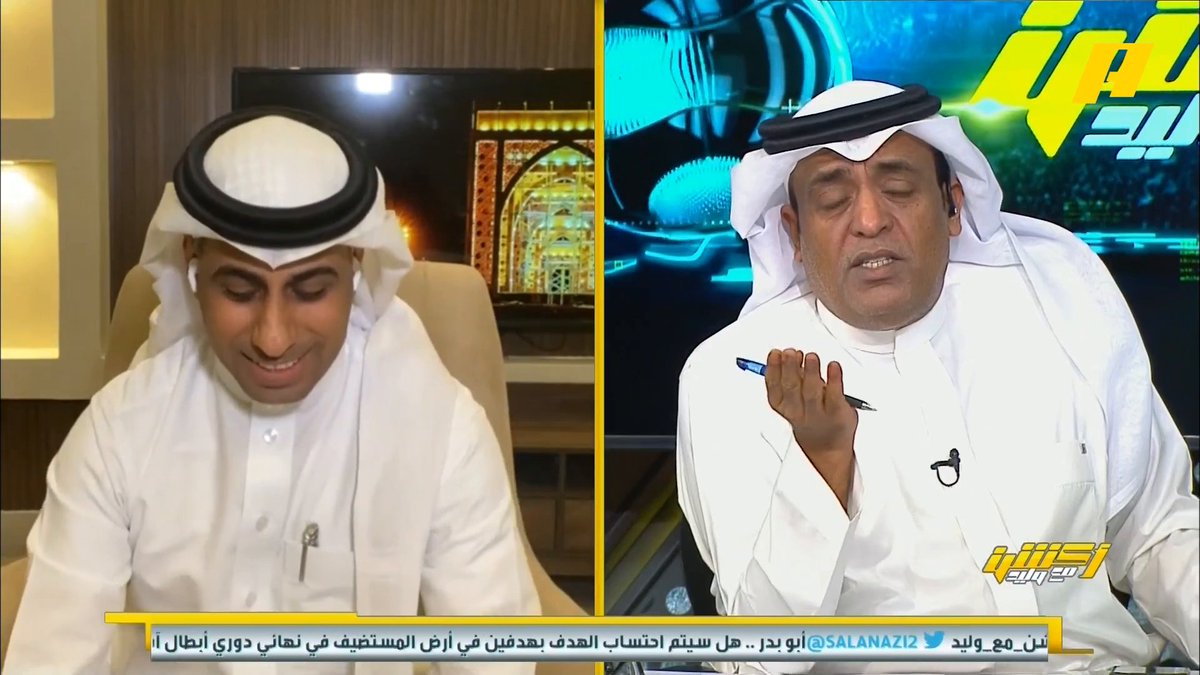 محمد العنزي: #الهلال يملك 2 #دوري_أبطال_آسيا فقط وهذه المعلومة كلنا نعرفها. 🔥🔥🔥🔥 #وليد_الفراج: الاتحاد الآسيوي يقول 4 بطولات للهلال ⁧#النصر_الرائد⁩ #الهلال_اوراوا #أكشن_مع_وليد⁩ مجانًا وبدون اشتراك على شاهد ⁦ ⁦#Shahid⁩ ⁦#MBCAction