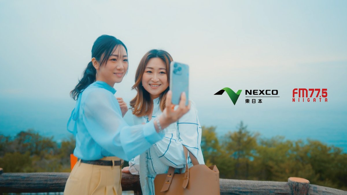 ／ NEXCO東日本 presents フォロリツキャンペーン🚗 ＼ 🎁JTBﾄﾗﾍﾞﾙｷﾞﾌﾄ 5000円分 1⃣0️⃣名 ① LET'S GO TO NIIGATA!!!!!【FM新潟公式】 をﾌｫﾛｰ ②この動画をRT 動画の感想ﾘﾌﾟﾗｲで当選確率2倍✨ ⏰5/7(日)23:59まで #越後道へGO #NEXCO東日本 #のりピーナ #fm775 #ニイタビ775