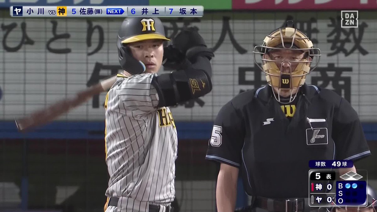 / そーれいけいけ \ らしい、あたりで均衡破った 佐藤輝明が先制ホームラン ⚾プロ野球(2023/4/29) 🆚ヤクルト×阪神 📱Live on DAZN #hanshin #DAZNプロ野球