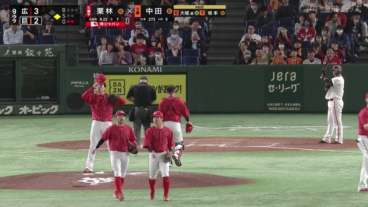 / 最高の結末 \ 最後に全部持っていく 中田翔がサヨナラ2ラン ⚾プロ野球(2023/4/29) 🆚巨人×広島 📱Live on DAZN #giants #DAZNプロ野球