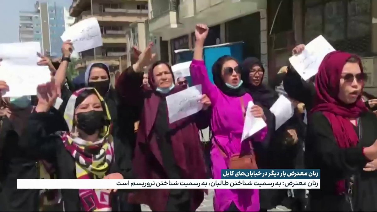 گروهی از زنان معترض با تظاهرات در خیابان‌های کابل، از سازمان ملل خواستند که از هر نوع اقدامی که طالبان را به مثابه حکومت جلوه دهد، اجتناب کند. آنان خواستار حمایت معنادار از زنان افغانستان شده اند. جزییات بیشتر در گزارشی از زلمی آشنا، افغانستان اینترنشنال
