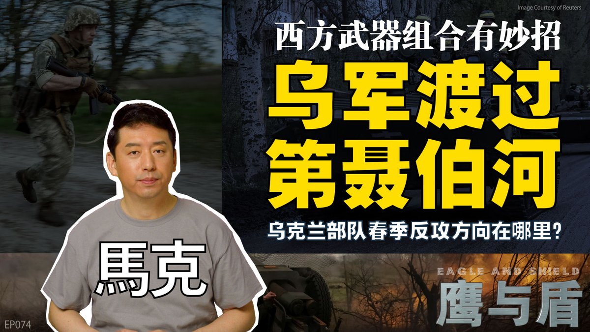 美国智库战争研究所援引俄罗斯军事博客的话说,乌克兰军队已在第聂伯河东侧建立起了阵地。分析称,这可能标志乌军的春季攻势即将到来。另外,乌克兰国防部发布的照片显示,乌军将美国援助的M2A2 ODS布雷德利步兵战车与斯洛文尼亚援助的M-55S主战坦克搭配训练,这种组合或有奇效。
