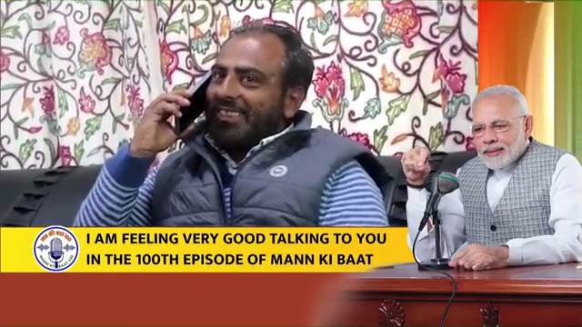 We have celebrated many inspiring life journeys of self-reliance through #MannKiBaat. Today, spoke to the remarkable Manzoor Ahmad Ji from Jammu and Kashmir who makes pencils which have travelled globally! #MannKiBaat100