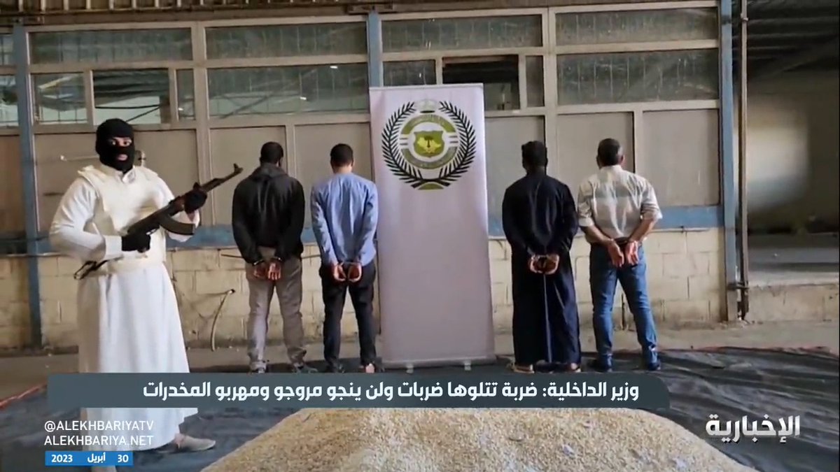 فيديو | وزير الداخلية: ضربة تتلوها ضربات.. لن ينجو المروجون والمهربون من #الحرب_على_المخدرات #النشرة_الأولى #الإخبارية