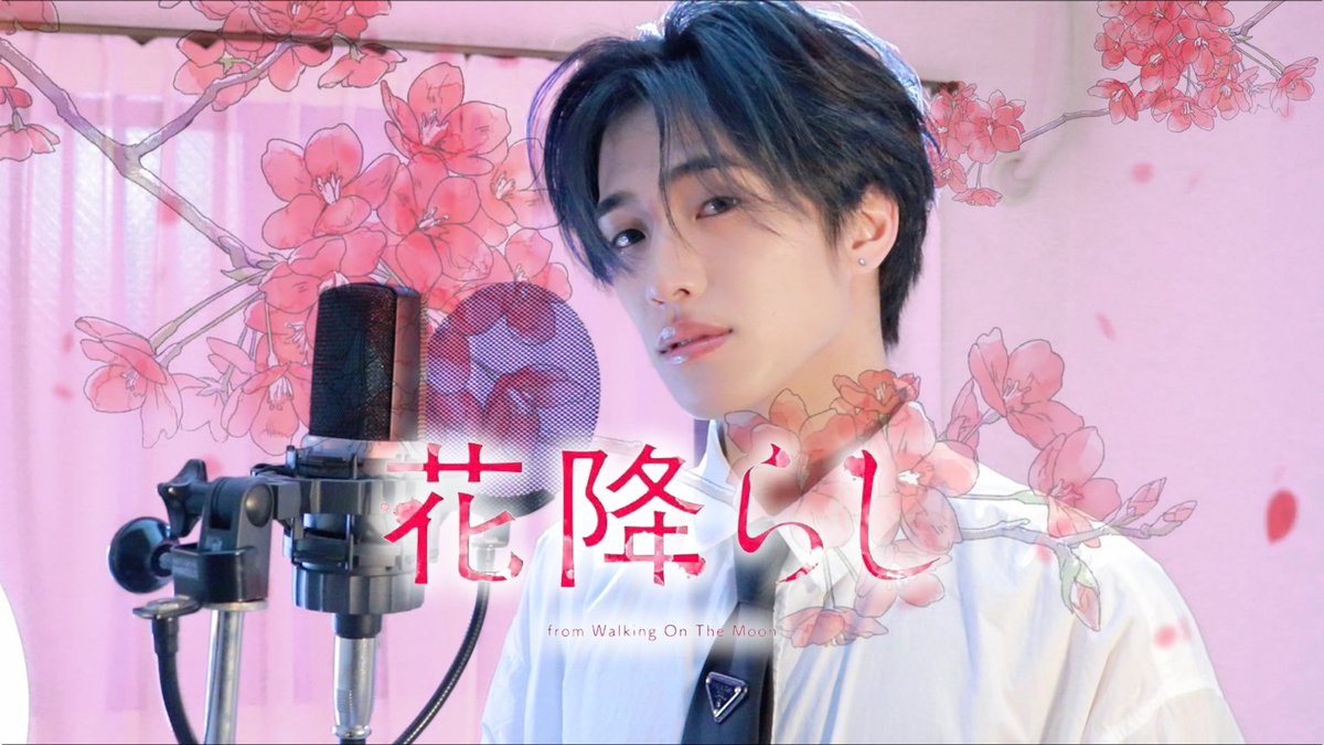 花降らし / n-buna Covered by おおしま #花降らし #nbuna #歌ってみた #cover