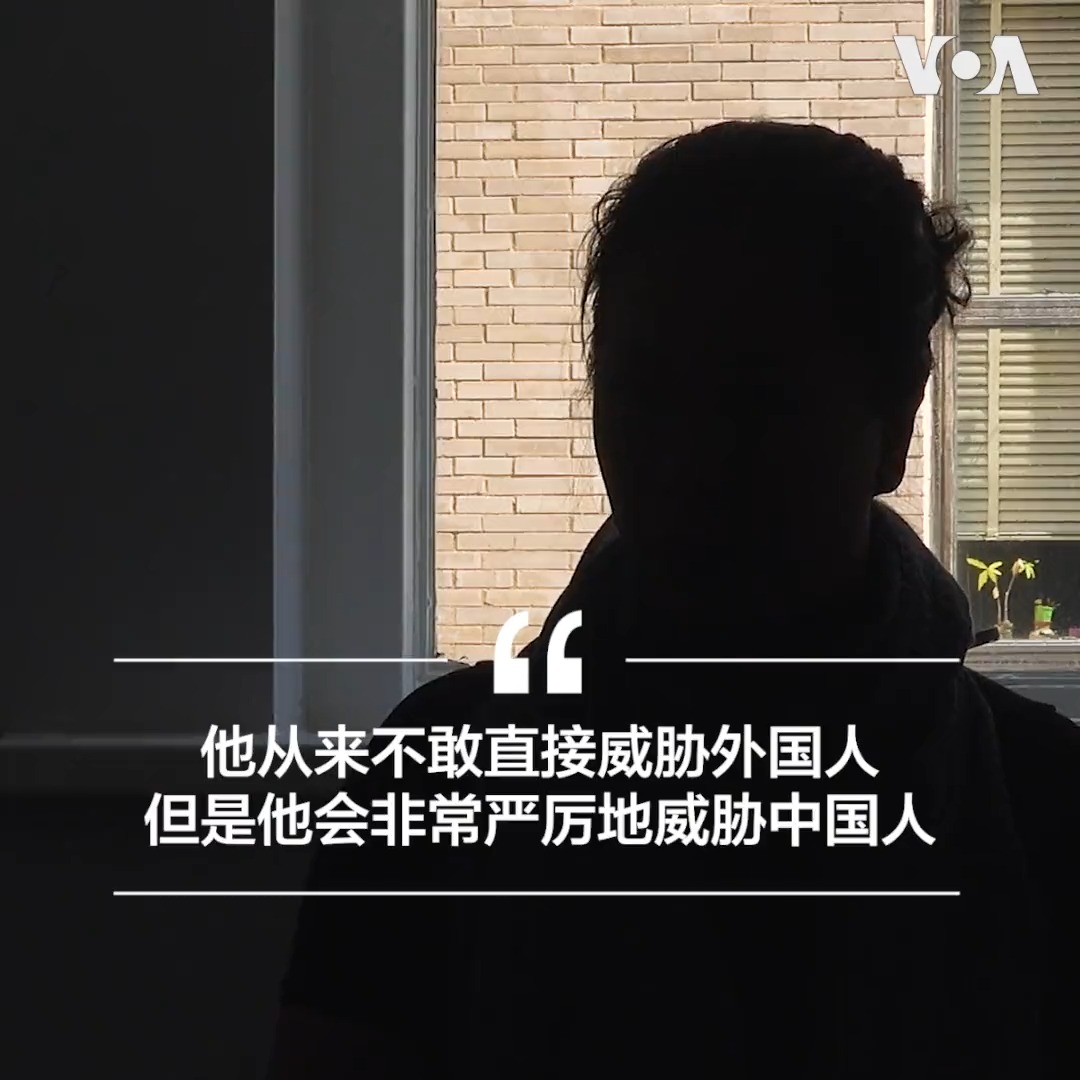 “他们很怂的,都是拿自己的公民开刀。“做外媒新闻助理十几年后,张玮选择离开。那些和警察喝茶、周旋、被要求当“眼线”、家人被骚扰的日子还记忆犹新。因参与敏感报道遭打击报复的同行也令她难忘。驻华外国记者协会的报告说,2022年中国的报道环境“又是艰难而令人疲惫的一年”。#新闻自由日