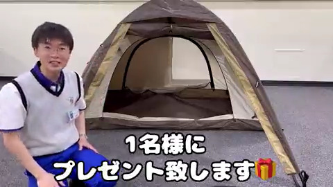 / ステイシーにスカートがつきました⛺️ \ 両サイドにメッシュ窓も装備、コンパクトテントとして十分な機能🎵 落ち着いたカラーでオールシーズン対応👌 フォロー&RTで #ogawa 「ステイシー ファルダ」を抽選で1名様にプレゼント🎁 5/7まで‼️ 当選通知はDMにて📩 #ヨドバシプレゼント企画