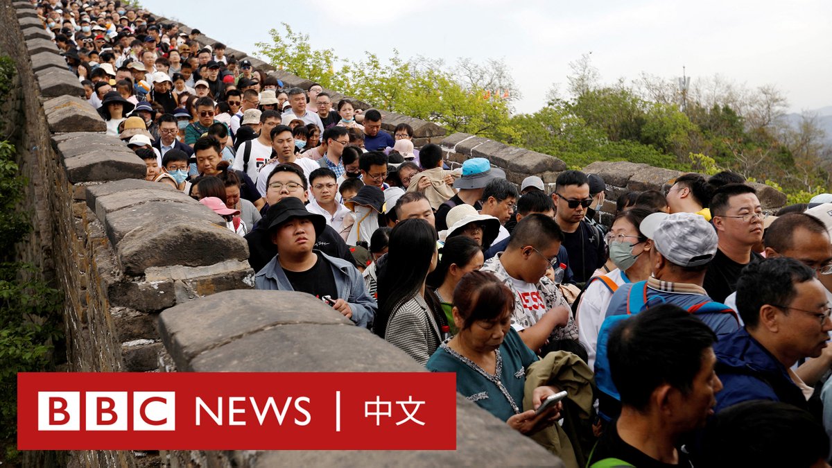 这是中国疫情解封后首个“五一黄金周”，很多大陆游客“报复性出行”，北京长城、香港及澳门都布满着游客。