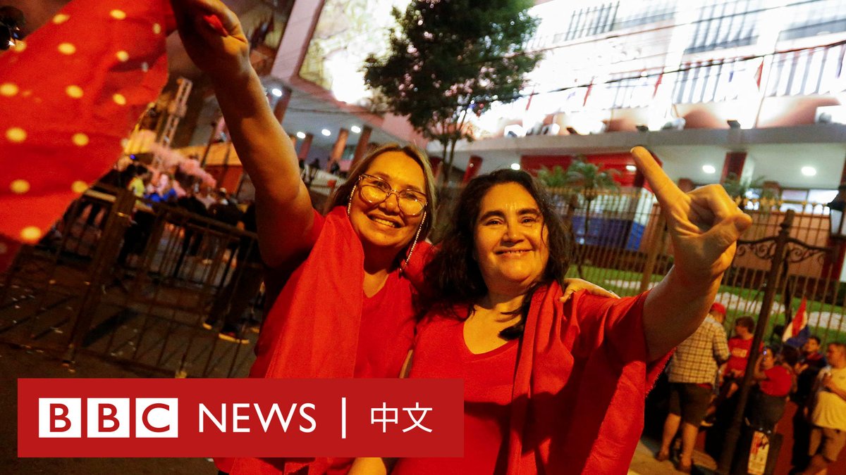 巴拉圭总统大选结果出炉，承诺同台湾保持外交关系的执政党红党候选人培尼亚（Santiago Pena）胜出。台湾当局发表声明祝贺。 此次选举焦点之一为“对台关系”，巴拉圭是台湾13个邦交国之一，也是台湾在南美洲的唯一邦交国。近年来，中国大陆不断拉拢台湾在拉美地区的邦交国。