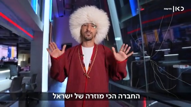 סים בעלות של 75 דולר ליום, אובססיה לצבע לבן ומספר התושבים הוא סוד: למה ישראל מחממת את היחסים עם המדינה המוזרה טורקמניסטן? התשובה נמצאת 17 ק"מ מעיר הבירה שלה #סיפור_עולמי נוב ראובני | Nov Reuveny