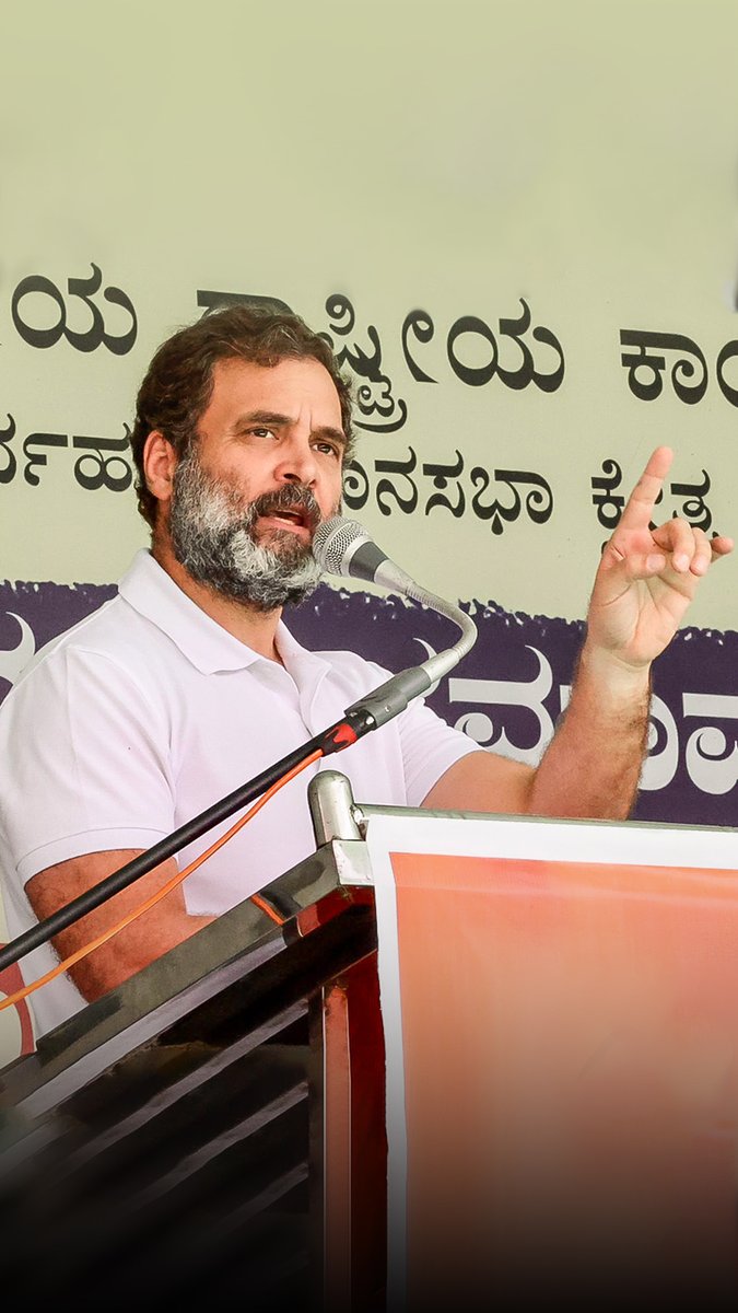 सिलेंडर ₹400 से ₹1100 पेट्रोल ₹70 से ₹102 कुकिंग ऑयल ₹60 से ₹200 42% युवा बेरोज़गार 40 करोड़ फिर से गरीब हो गए 90 लाख छोटे व्यापार बंद हो गए प्रधानमंत्री जी, ‘91’ छोड़िए, इन आंकड़ों को देखिए। अब तो कर्नाटक के लोगों की बात कीजिए!