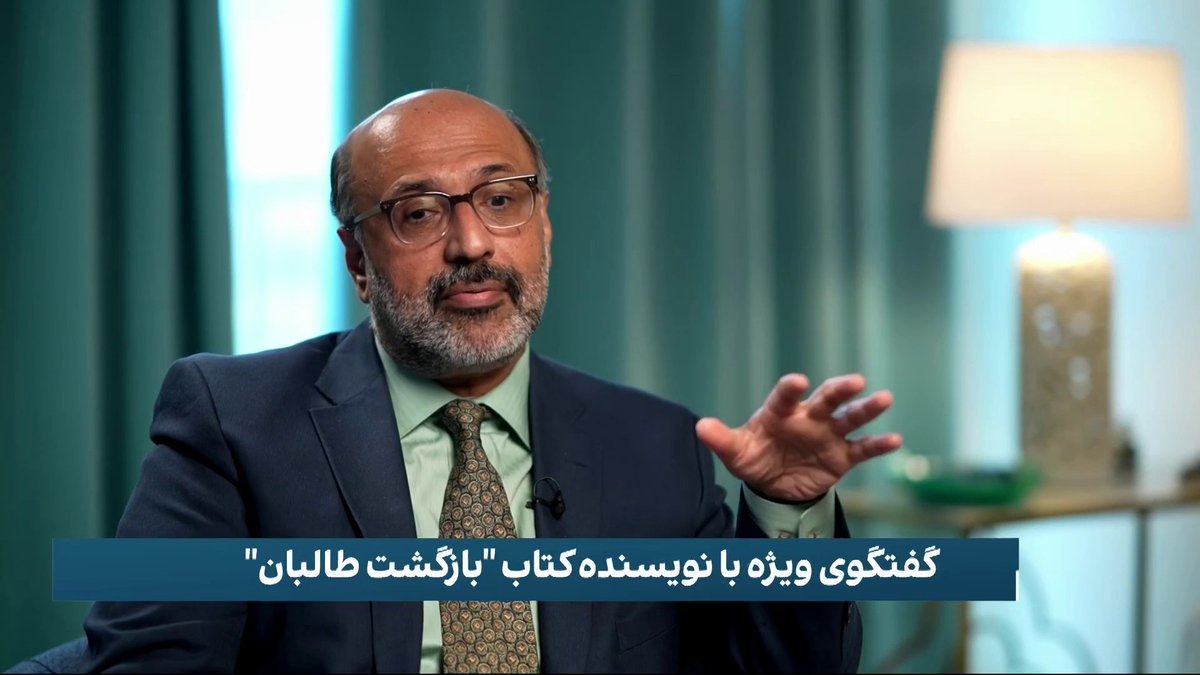 رقابت‌ها و اختلافات درونی طالبان حسن عباس، نویسنده کتاب "بازگشت طالبان" در مصاحبه اختصاصی خود با افغانستان اینترنشنال گفته است که مقامات طالبان در دفاتر یکدیگر، جاسوس گماشته تا از یکدیگر جاسوسی کنند. چکیده‌ای از مصاحبه‌ی وی را با عارف یعقوبی خبرنگار افغانستان اینترنشنال ببینید.