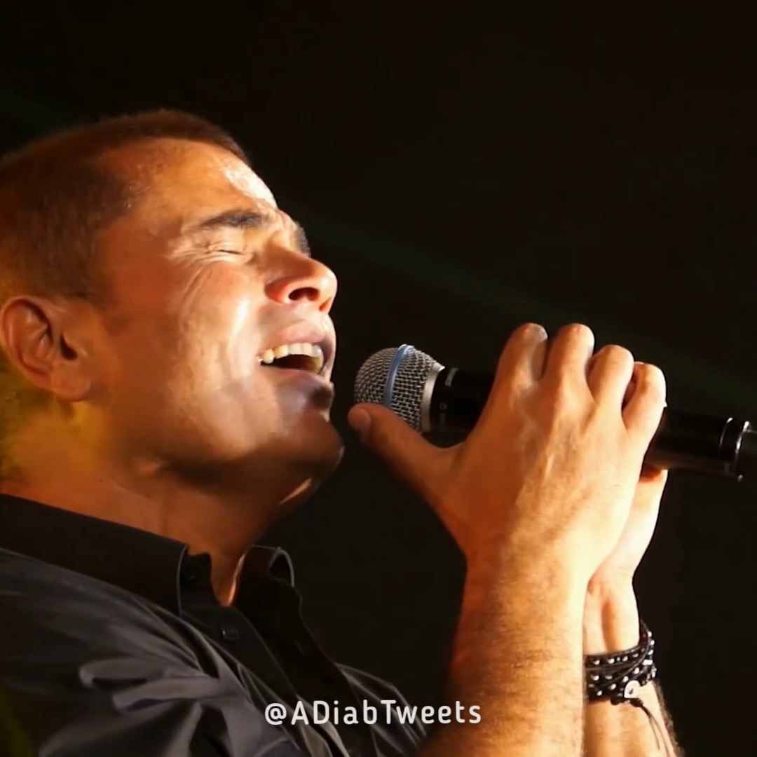لما الجمهور طلب من عمرو دياب يغني راجع 🖤