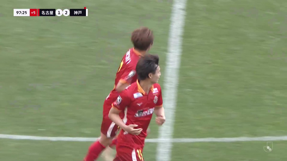 #藤井陽也 が決めた!!試合終了間際に劇的同点弾🔥 🎦 ゴール動画 🏆 明治安田生命J1リーグ 第11節 🆚 名古屋vs神戸 🔢 2-2 ⌚️ 90+8分 ⚽️ 藤井 陽也(名古屋) #Jリーグ #名古屋神戸