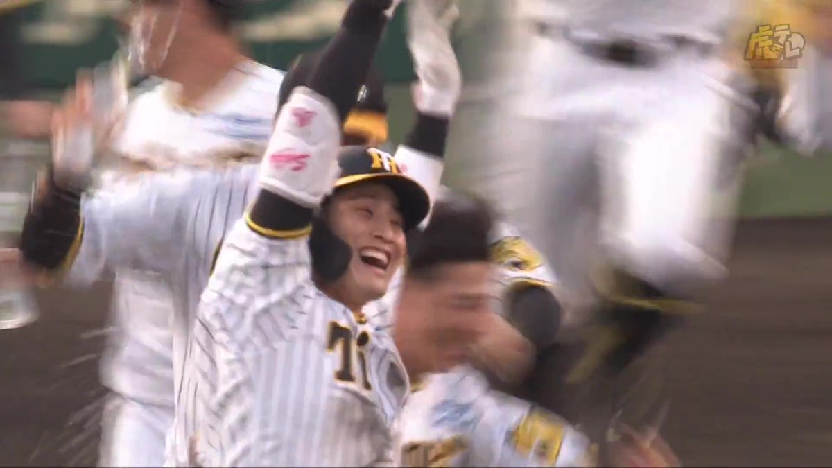 木浪聖也選手がプロ初のサヨナラ打!大逆転勝利です! #hanshin #虎テレ #阪神タイガース #ARE