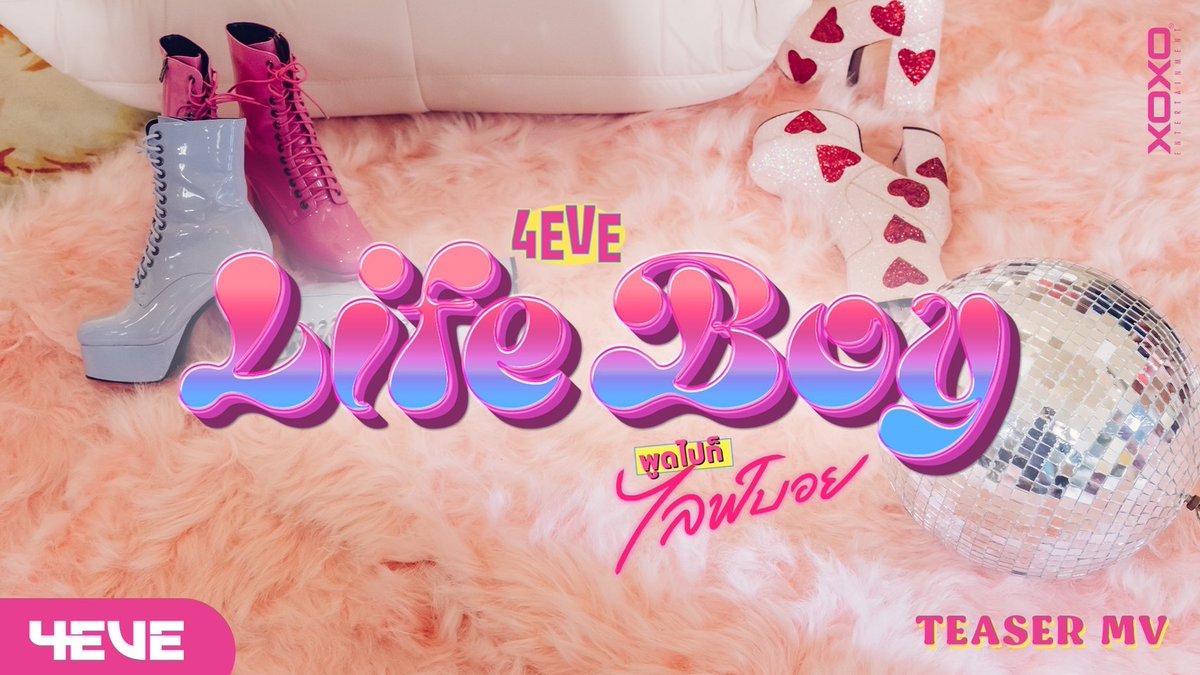 #ไม่อยากสปอยล์พูดไปก็ไลฟ์บอย 4EVE - Life Boy (พูดไปก็ไลฟ์บอย) Prod. by JAP The Richman Toy | Official MV Teaser - Release on - May 4th, 2023 | 12PM (ICT) YouTube : 4EVE #4Mayมี4EVE #MayThe4EVEbeWithYou #4eveLifeBoy #พูดไปก็ไลฟ์บอย #4EVE #XOXOentertainment