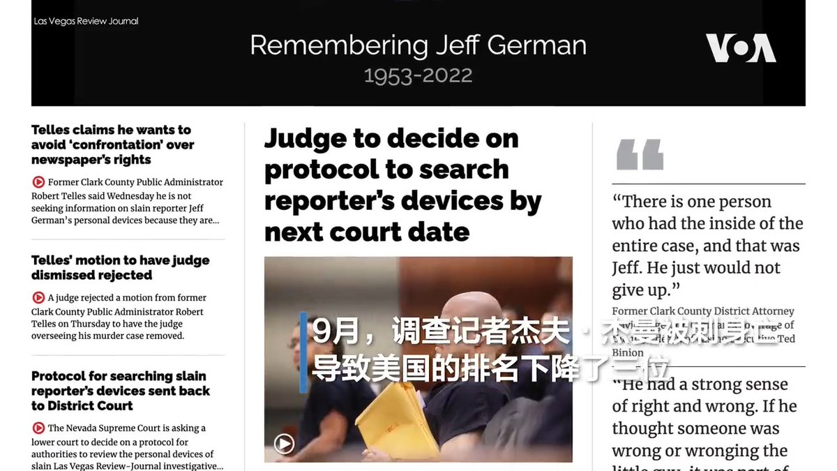 中国GDP排名世界第二，仅在美国之后。中国新闻自由则位居世界倒数第二，仅排在朝鲜之前，但关押记者数量则高居世界榜首，驻华外媒记者开展工作日益困难。曾经享受新闻自由的香港在北京的打压下，独立媒体面临前所未有的政治压力，在年度新闻自由指数排名中持续下滑，与索马里比肩。