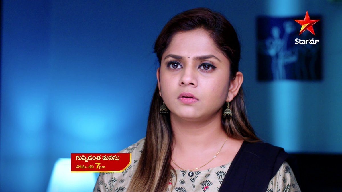 Guppedantha Manasu - Promo | 4th May 2023 | Mon-Sat at 7 pm Only on #StarMaa #StarMaaSerials #GuppedanthaManasu
