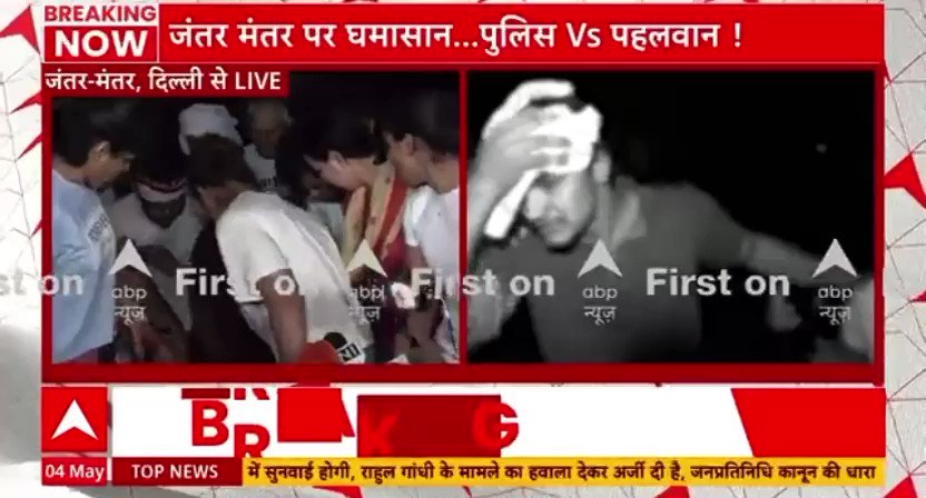 Those who talk of nationalism are drunk with power to the extent that they intimidate, physically abuse and insult protesting “Satyagrahis” , a majority of whom are women who brought glory to the country……. Drunken cops manhandling women champions and threatening without a single women cop present on the protest site is shameful…… It reflects autocracy in the garb of democracy……. “Iron hands in velvet gloves” !! It is their constitutional right to protest peacefully….. the police can only interfere if there is violence or any law and order situation but there was none …… Beti Bachao - Beti Padhao goes for a toss , this is a complete paradox to this propagated ideology. बेटियाँ इज़्ज़त का प्रतीक होती है , भारतीय संस्कृति में दुर्गा का स्वरूप है …. उन्हें दर बदर मत भटकाओ …. सड़को पर मत रूलाओ …… देश देख रहा है इस सत्ता के अहंकार को !! एक दोषी को बचाने के लिए पूरे सिस्टम को गुनहगार बनाया जा रहा है……. एक गुनाह छुपाने के लिए 100 गुनाह किए जा रहे है !! #Arrest_BrijBhushan_Now #IStandWithMyChampions Vinesh Phogat Sakshee Malikkh Sangeeta Phogat Bajrang Punia 🇮🇳