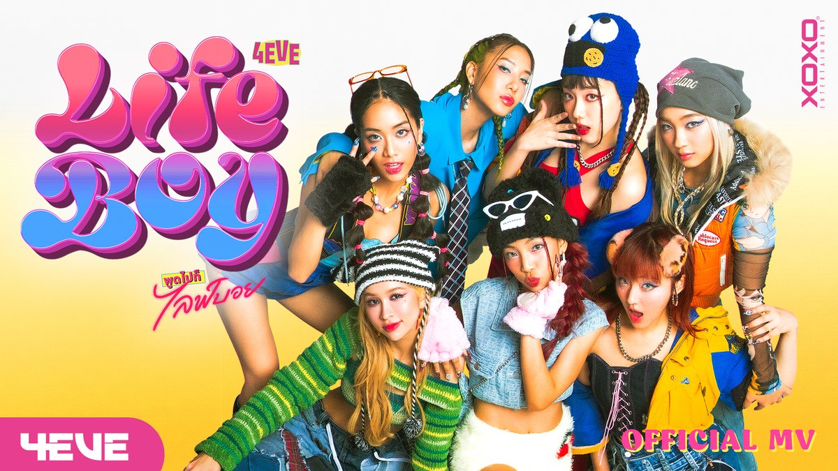 #พูดไปก็ไลฟ์บอย4EVE OUT NOW 4EVE - Life Boy (พูดไปก็ไลฟ์บอย) Prod. by JAP The Richman Toy | Official MV 📍 พูดไปก็ไลฟ์บอยย์ เจออย่างงี้ก็บ๊อยบ่อย #4EVE #พูดไปก็ไลฟ์บอย #XOXOentertainment