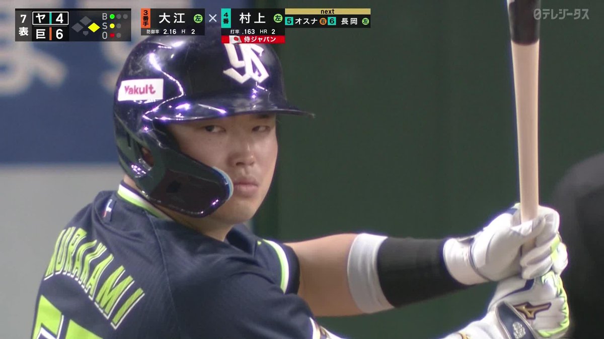 / 全部取り返す \ 4番の意地 村上宗隆が第3号同点アーチ ⚾プロ野球(2023/5/4) 🆚巨人×ヤクルト 📱Live on DAZN #swallows #DAZNプロ野球