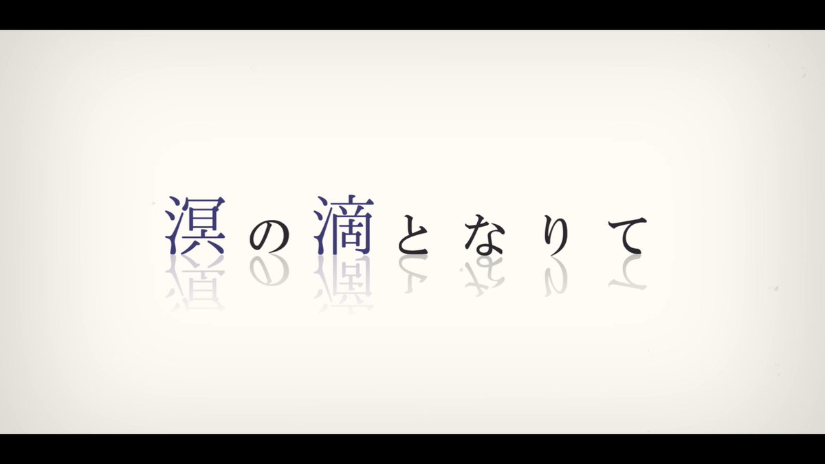 溟の滴となりて / 暁ゲン -Cover-ウォルピスカーター Vocal:ウォルピスカーター Mix:さんかくずわり FULL 【