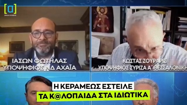Πολλά συγχαρητήρια στον ΣΥΡΙΖΑ για τους υποψηφίους του.