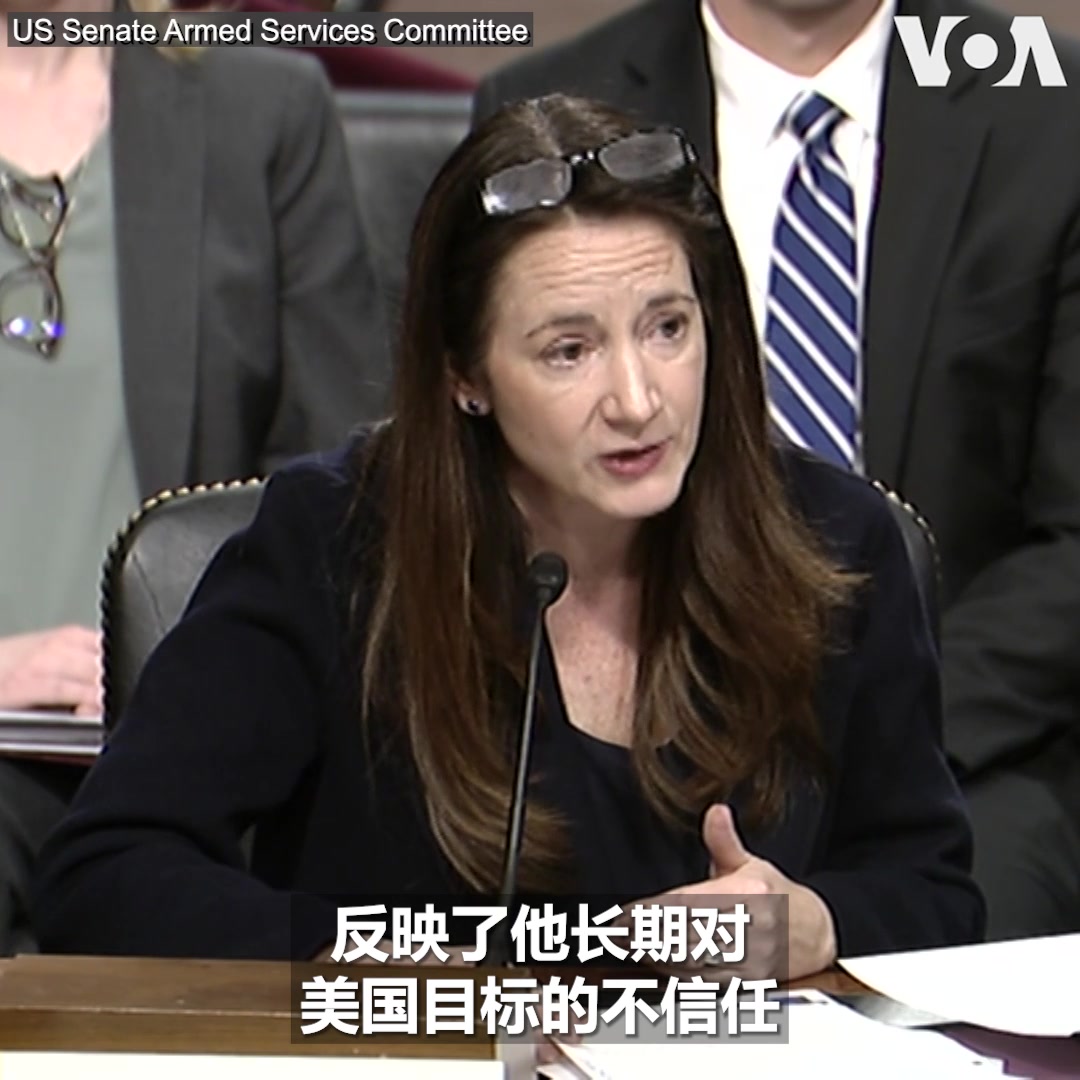 美国情报总监埃夫丽尔·海恩斯5月4日在参议院情报委员会作证时表示，习近平今年3月发表讲话批评美国打压中国，这反映了北京对美国的不信任，“也反映了北京对中国与美国关系发展日益悲观”。海恩斯还说，情报界评估˙中国的经济快速增长的时代已经结束了。相关报道：