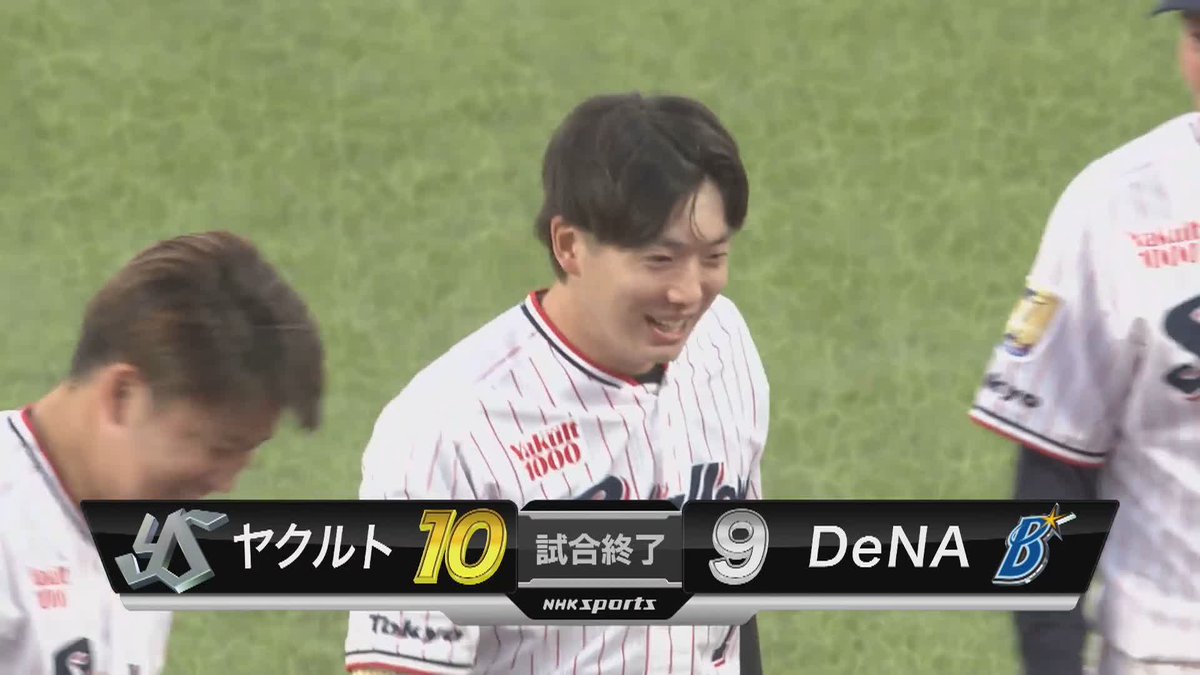 9回ウラ スワローズ #長岡秀樹 サヨナラツーランホームラン! 両チーム合わせて 11本目のホームランで決着! このあと今日の全ホームランを お見せします! プロ野球⚾️ ヤクルト×DeNA BS102chで放送中! NHKプロ野球の情報は👇 #野球には夢がある